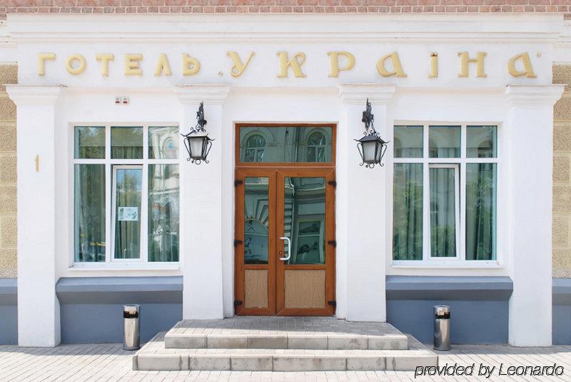Reikartz Sumy Hotel Bagian luar foto